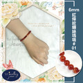 【德山珠寶】5A級6mm紅條紋纏絲瑪瑙造型手鍊(CE476)_2 【德山珠寶】5A級6mm紅條紋纏絲瑪瑙造型手鍊(CE476)_2