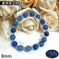 【德山珠寶】5A級8mm藍東陵玉造型手鍊(CE476)_5 【德山珠寶】5A級8mm藍東陵玉造型手鍊(CE476)_5