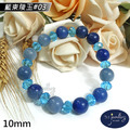 【德山珠寶】5A級10mm藍東陵玉造型手鍊(CE476)_5 【德山珠寶】5A級10mm藍東陵玉造型手鍊(CE476)_5