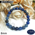 【德山珠寶】5A級8mm藍東陵玉造型手鍊(CE476)_1 【德山珠寶】5A級8mm藍東陵玉造型手鍊(CE476)_1