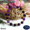 【德山珠寶】5A級8mm夢幻紫色條紋瑪瑙造型手鍊(CE476)_7 【德山珠寶】5A級8mm夢幻紫色條紋瑪瑙造型手鍊(CE476)_7