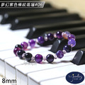 【德山珠寶】5A級8mm夢幻紫色條紋瑪瑙造型手鍊(CE476)_12 【德山珠寶】5A級8mm夢幻紫色條紋瑪瑙造型手鍊(CE476)_12