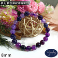 【德山珠寶】5A級8mm夢幻紫色條紋瑪瑙造型手鍊(CE476)_1 【德山珠寶】5A級8mm夢幻紫色條紋瑪瑙造型手鍊(CE476)_1