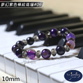 【德山珠寶】5A級10mm夢幻紫色條紋瑪瑙造型手鍊(CE476)_12 【德山珠寶】5A級10mm夢幻紫色條紋瑪瑙造型手鍊(CE476)_12