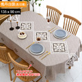 【Osun】印花餐桌布桌巾茶几桌墊PVC防水防燙防油可水洗擦拭135x90cm(多款任選-直切/波浪款 CE383)_31 【Osun】印花餐桌布桌巾茶几桌墊PVC防水防燙防油可水洗擦拭135x90cm(多款任選-直切/波浪款 CE383)_31