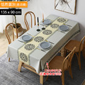 【Osun】印花餐桌布桌巾茶几桌墊PVC防水防燙防油可水洗擦拭135x90cm(多款任選-直切/波浪款 CE383)_16 【Osun】印花餐桌布桌巾茶几桌墊PVC防水防燙防油可水洗擦拭135x90cm(多款任選-直切/波浪款 CE383)_16