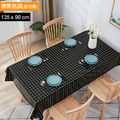 【Osun】印花餐桌布桌巾茶几桌墊PVC防水防燙防油可水洗擦拭135x90cm(多款任選-直切/波浪款 CE383)_23 【Osun】印花餐桌布桌巾茶几桌墊PVC防水防燙防油可水洗擦拭135x90cm(多款任選-直切/波浪款 CE383)_23