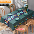 【Osun】印花餐桌布桌巾茶几桌墊PVC防水防燙防油可水洗擦拭135x90cm(多款任選-直切/波浪款 CE383)_27 【Osun】印花餐桌布桌巾茶几桌墊PVC防水防燙防油可水洗擦拭135x90cm(多款任選-直切/波浪款 CE383)_27