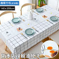 【Osun】印花餐桌布桌巾茶几桌墊PVC防水防燙防油可水洗擦拭140x200cm(多款任選-直切/波浪款 CE383)_11 【Osun】印花餐桌布桌巾茶几桌墊PVC防水防燙防油可水洗擦拭140x200cm(多款任選-直切/波浪款 CE383)_11