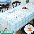 【Osun】印花餐桌布桌巾茶几桌墊PVC防水防燙防油可水洗擦拭135x90cm(多款任選-直切/波浪款 CE383)_13 【Osun】印花餐桌布桌巾茶几桌墊PVC防水防燙防油可水洗擦拭135x90cm(多款任選-直切/波浪款 CE383)_13