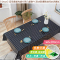 【Osun】印花餐桌布桌巾茶几桌墊PVC防水防燙防油可水洗擦拭140x200cm(多款任選-直切/波浪款 CE383)_1 【Osun】印花餐桌布桌巾茶几桌墊PVC防水防燙防油可水洗擦拭140x200cm(多款任選-直切/波浪款 CE383)_1