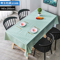 【Osun】印花餐桌布桌巾茶几桌墊PVC防水防燙防油可水洗擦拭140x200cm(多款任選-直切/波浪款 CE383)_9 【Osun】印花餐桌布桌巾茶几桌墊PVC防水防燙防油可水洗擦拭140x200cm(多款任選-直切/波浪款 CE383)_9