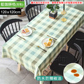【Osun】餐桌布桌巾茶几桌墊PVC防水防燙防油可水洗擦拭120x120cm(多款任選/CE383S)_7 【Osun】餐桌布桌巾茶几桌墊PVC防水防燙防油可水洗擦拭120x120cm(多款任選/CE383S)_7