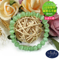 【德山珠寶】5A級8mm草綠貓眼石造型手鍊(CE476) 【德山珠寶】5A級8mm草綠貓眼石造型手鍊(CE476)