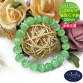 【德山珠寶】5A級10mm草綠貓眼石造型手鍊(CE476) 【德山珠寶】5A級10mm草綠貓眼石造型手鍊(CE476)