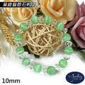 【德山珠寶】5A級10mm草綠貓眼石造型手鍊(CE476)_3 【德山珠寶】5A級10mm草綠貓眼石造型手鍊(CE476)_3