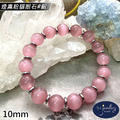 【德山珠寶】5A級10mm煙熏粉貓眼石造型手鍊(CE476)_10 【德山珠寶】5A級10mm煙熏粉貓眼石造型手鍊(CE476)_10