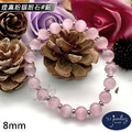 【德山珠寶】5A級8mm煙熏粉貓眼石造型手鍊(CE476)_7 【德山珠寶】5A級8mm煙熏粉貓眼石造型手鍊(CE476)_7