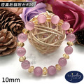 【德山珠寶】5A級10mm煙熏粉貓眼石造型手鍊(CE476)_7 【德山珠寶】5A級10mm煙熏粉貓眼石造型手鍊(CE476)_7