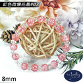 【德山珠寶】5A級8mm多色微爆花晶穿搭配色水晶琉璃造型手鍊(多款任選/CE476)_2 【德山珠寶】5A級8mm多色微爆花晶穿搭配色水晶琉璃造型手鍊(多款任選/CE476)_2