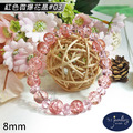 【德山珠寶】5A級8mm多色微爆花晶穿搭配色水晶琉璃造型手鍊(多款任選/CE476)_3 【德山珠寶】5A級8mm多色微爆花晶穿搭配色水晶琉璃造型手鍊(多款任選/CE476)_3