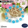 【德山珠寶】5A級10mm多色微爆花晶穿搭配色水晶琉璃造型手鍊(多款任選/CE476)_13 【德山珠寶】5A級10mm多色微爆花晶穿搭配色水晶琉璃造型手鍊(多款任選/CE476)_13