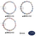 【德山珠寶】6mm摩根石造型手鍊(多款任選/CE476)_7 【德山珠寶】6mm摩根石造型手鍊(多款任選/CE476)_7