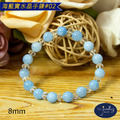 【德山珠寶】5A級8mm海藍寶水晶手鍊(CE476)_7 【德山珠寶】5A級8mm海藍寶水晶手鍊(CE476)_7