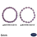 【德山珠寶】5A級6mm天然薰衣草紫水晶手鍊(多款任選/CE476)_1 【德山珠寶】5A級6mm天然薰衣草紫水晶手鍊(多款任選/CE476)_1