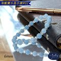 【德山珠寶】5A級6mm海藍寶水晶手鍊(CE476)_5 【德山珠寶】5A級6mm海藍寶水晶手鍊(CE476)_5