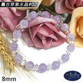 【德山珠寶】5A級8mm天然薰衣草紫水晶造型手鍊(多款任選/CE476)_12 【德山珠寶】5A級8mm天然薰衣草紫水晶造型手鍊(多款任選/CE476)_12
