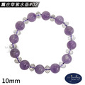 【德山珠寶】5A級10mm天然薰衣草紫水晶造型手鍊(多款任選/CE476)_13 【德山珠寶】5A級10mm天然薰衣草紫水晶造型手鍊(多款任選/CE476)_13