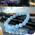 【德山珠寶】5A級10mm海藍寶水晶手鍊(CE476)_2 【德山珠寶】5A級10mm海藍寶水晶手鍊(CE476)_2