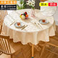 【Osun】160cm內直徑圓桌歐式防水防油防燙免洗桌布加厚餐桌巾(加厚PVC/CE422)_16 【Osun】160cm內直徑圓桌歐式防水防油防燙免洗桌布加厚餐桌巾(加厚PVC/CE422)_16