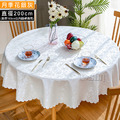 【Osun】160cm內直徑圓桌歐式防水防油防燙免洗桌布加厚餐桌巾(加厚PVC/CE422)_18 【Osun】160cm內直徑圓桌歐式防水防油防燙免洗桌布加厚餐桌巾(加厚PVC/CE422)_18