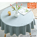【Osun】80cm內直徑圓桌波浪邊北歐純色防水防油免洗桌布巾混紡棉麻桌墊(顏色任選/CE422)_25 【Osun】80cm內直徑圓桌波浪邊北歐純色防水防油免洗桌布巾混紡棉麻桌墊(顏色任選/CE422)_25