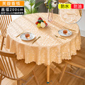 【Osun】160cm內直徑圓桌歐式防水防油防燙免洗桌布加厚餐桌巾(加厚PVC/CE422)_17 【Osun】160cm內直徑圓桌歐式防水防油防燙免洗桌布加厚餐桌巾(加厚PVC/CE422)_17