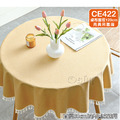 【Osun】80cm內直徑圓桌波浪邊北歐純色防水防油免洗桌布巾混紡棉麻桌墊(顏色任選/CE422)_23 【Osun】80cm內直徑圓桌波浪邊北歐純色防水防油免洗桌布巾混紡棉麻桌墊(顏色任選/CE422)_23