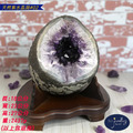 【德山珠寶】天然5A級紫水晶洞#02(紫晶洞/CE476) 【德山珠寶】天然5A級紫水晶洞#02(紫晶洞/CE476)