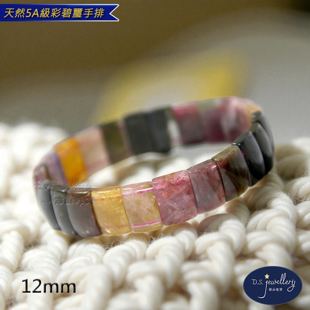 【德山珠寶】天然5A級12mm西瓜碧璽造型手排(多款任選/CE476) 【德山珠寶】天然5A級12mm西瓜碧璽造型手排(多款任選/CE476)