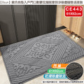 【Osun】61X92cm素色地墊入戶門口耐髒玄關居家刮沙除塵腳墊洛萊款(CE443) 【Osun】61X92cm素色地墊入戶門口耐髒玄關居家刮沙除塵腳墊洛萊款(CE443)