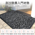 【Osun】92x152cm美式商用橡膠入門地墊易打理防滑刮沙除塵踏腳墊(橄欖枝林CE443)_8 【Osun】92x152cm美式商用橡膠入門地墊易打理防滑刮沙除塵踏腳墊(橄欖枝林CE443)_8