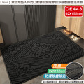 【Osun】92X152cm素色地墊入戶門口耐髒玄關居家刮沙除塵腳墊洛萊款(CE443) 【Osun】92X152cm素色地墊入戶門口耐髒玄關居家刮沙除塵腳墊洛萊款(CE443)
