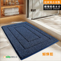 【Osun】60X90cm純色簡約復古植絨浴室廁所加厚吸水防滑地墊地毯華爾滋款(CE474)_7 【Osun】60X90cm純色簡約復古植絨浴室廁所加厚吸水防滑地墊地毯華爾滋款(CE474)_7