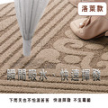【Osun】92X152cm素色地墊入戶門口耐髒玄關居家刮沙除塵腳墊洛萊款(CE443)_6 【Osun】92X152cm素色地墊入戶門口耐髒玄關居家刮沙除塵腳墊洛萊款(CE443)_6