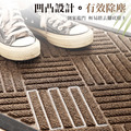 【Osun】室外防滑墊客廳餐廳商場進門地墊地毯戶外橡膠門墊除塵除泥腳墊(菱夢款 120X180cm /CE443)_3 【Osun】室外防滑墊客廳餐廳商場進門地墊地毯戶外橡膠門墊除塵除泥腳墊(菱夢款 120X180cm /CE443)_3