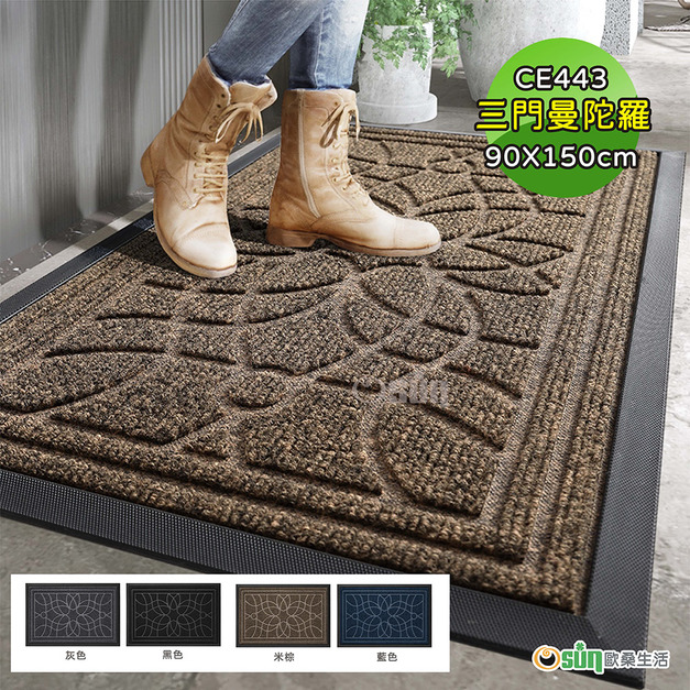 【Osun】室外防滑墊客廳餐廳商場進門地墊地毯除塵除泥腳墊(三門曼陀羅款90X150cm /CE443) 【Osun】室外防滑墊客廳餐廳商場進門地墊地毯除塵除泥腳墊(三門曼陀羅款90X150cm /CE443)