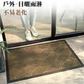 【Osun】室外防滑墊客廳餐廳商場進門地墊地毯戶外橡膠門墊除塵除泥腳墊(菱夢款 120X180cm /CE443)_2 【Osun】室外防滑墊客廳餐廳商場進門地墊地毯戶外橡膠門墊除塵除泥腳墊(菱夢款 120X180cm /CE443)_2