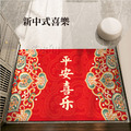 【Osun】中國風喜慶平安喜樂玄關大門客廳餐廳防滑吸水地墊地毯(80X120cm/CE482)_14 【Osun】中國風喜慶平安喜樂玄關大門客廳餐廳防滑吸水地墊地毯(80X120cm/CE482)_14