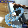 【德山珠寶】5A級8mm海藍寶水晶手鍊(CE476)_6 【德山珠寶】5A級8mm海藍寶水晶手鍊(CE476)_6